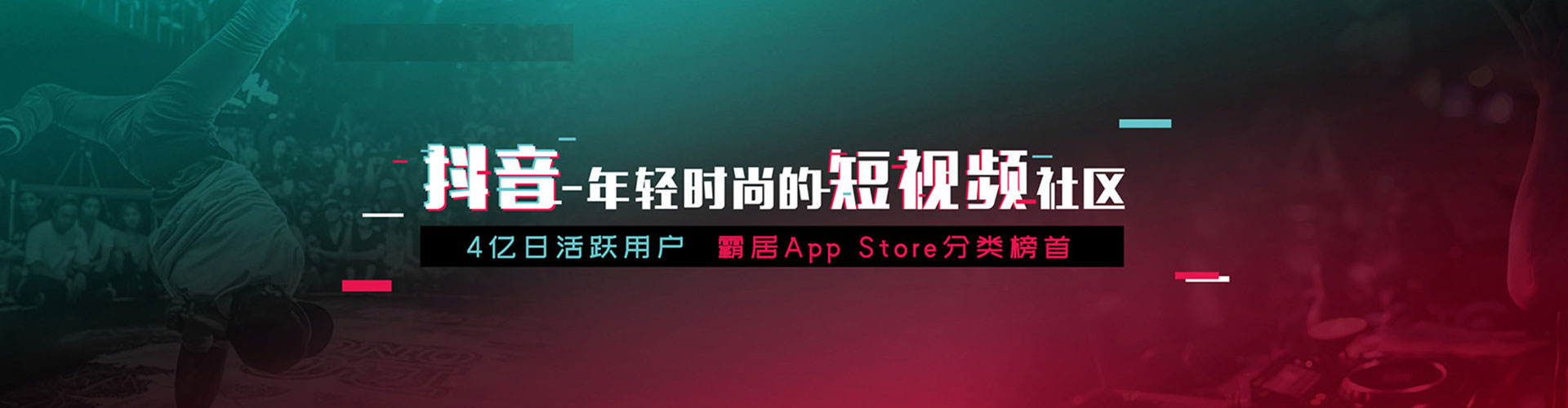 彭州信息流优化师
