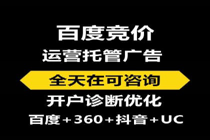 百度竞价广告的创意与执行——三个行业案例对比分析